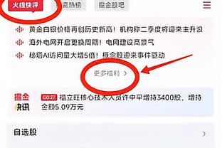 Shams：欧文已经脱掉保护靴&也不拄拐了 他已经开始了康复过程